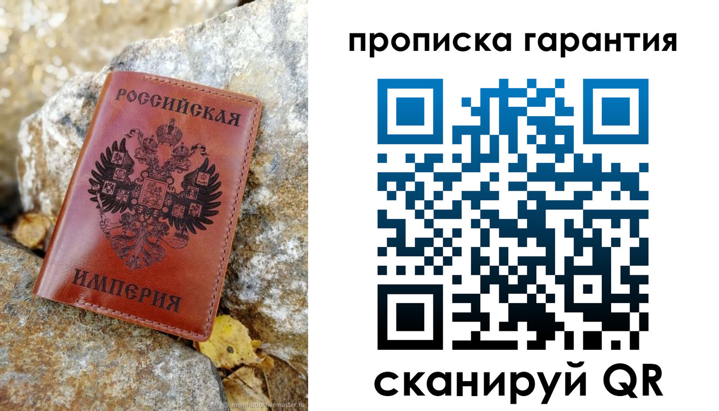форма 3 в Сунже