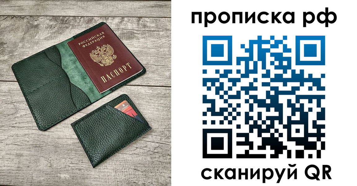 прописка иностранных граждан в Сунже